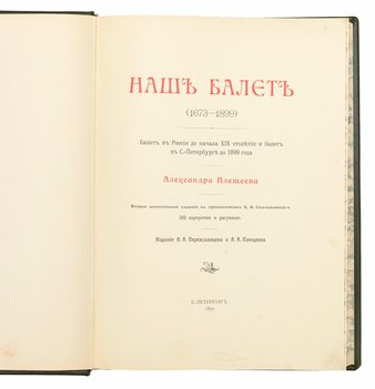 Не указан