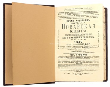 Не указан