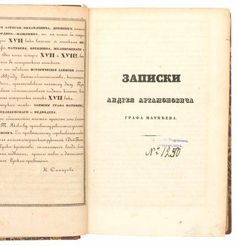 Не указан