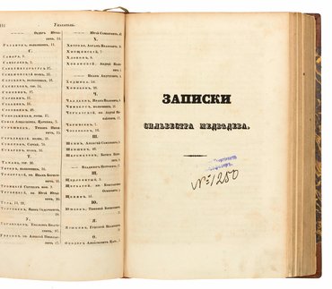 Не указан