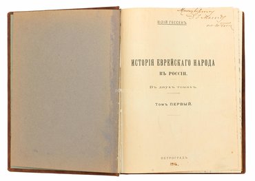 Не указан