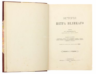 Не указан