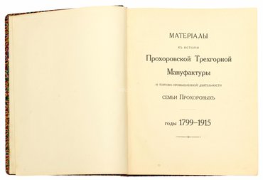 Не указан