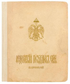 Не указан