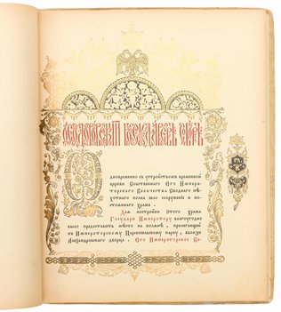 Не указан