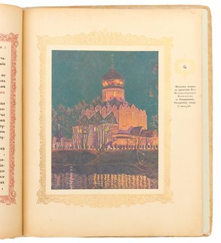 Не указан