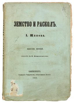 Не указан