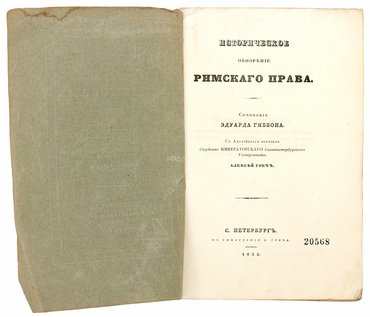 Не указан