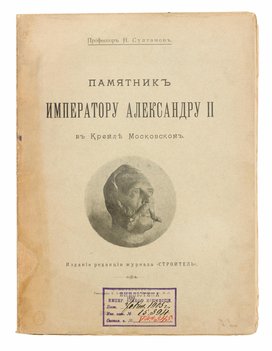 Не указан