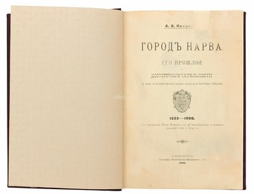 Не указан