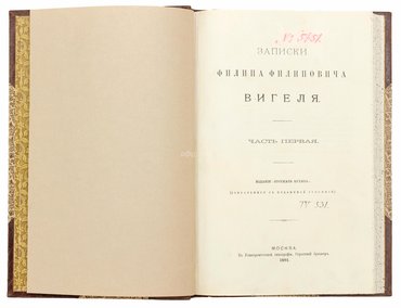Не указан
