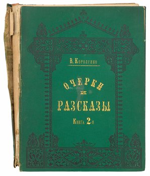 Не указан
