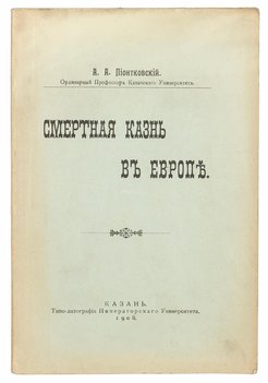 Не указан