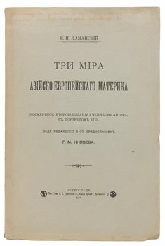 Не указан
