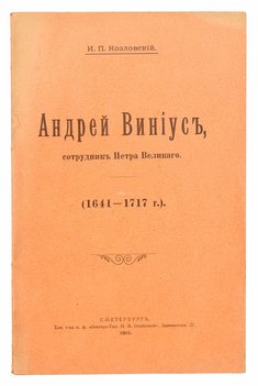 Не указан
