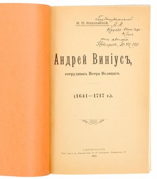 Не указан