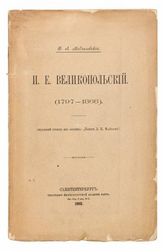 Не указан