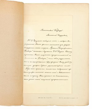 Не указан