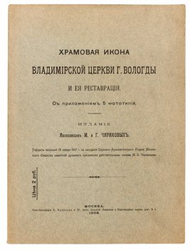 Не указан