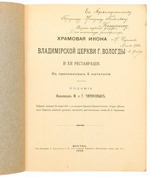Не указан