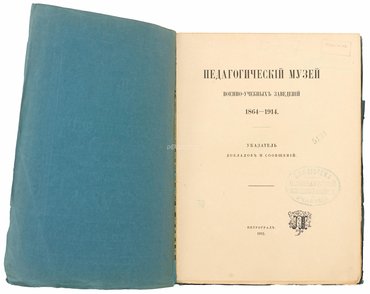 Не указан