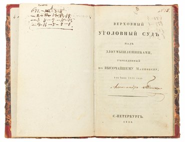Не указан