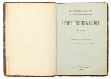 Не указан