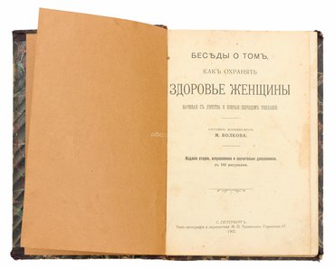 Не указан