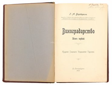 Не указан