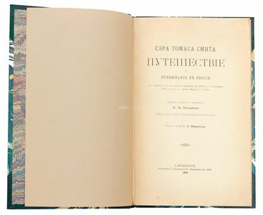 Не указан