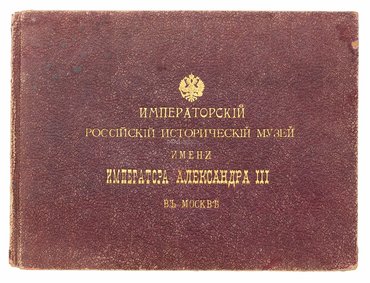 Не указан