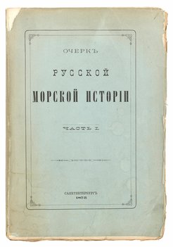Не указан