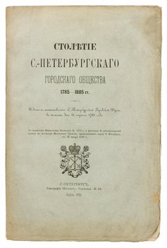 Не указан