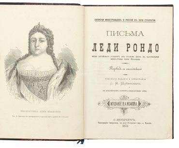 Не указан