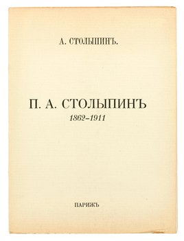 Не указан