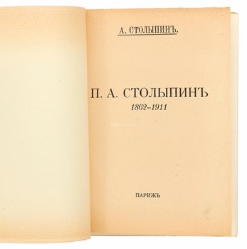 Не указан