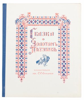 Не указан