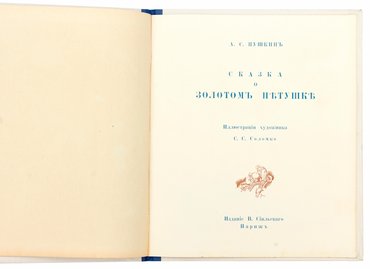 Не указан
