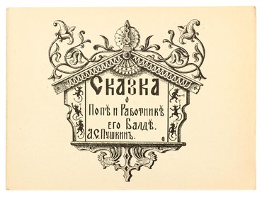 Не указан