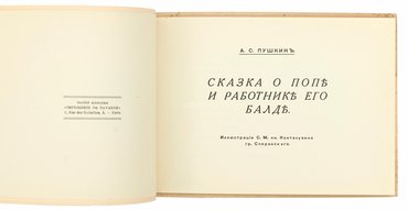 Не указан