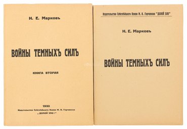 Не указан