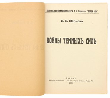 Не указан