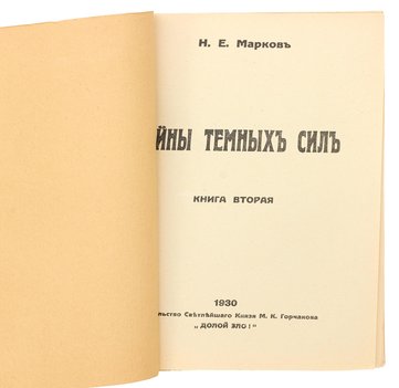 Не указан