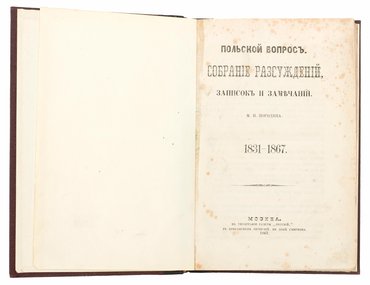 Не указан