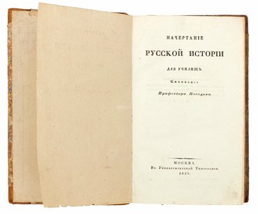 Не указан