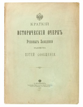 Не указан