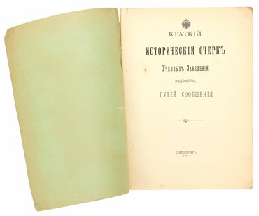Не указан
