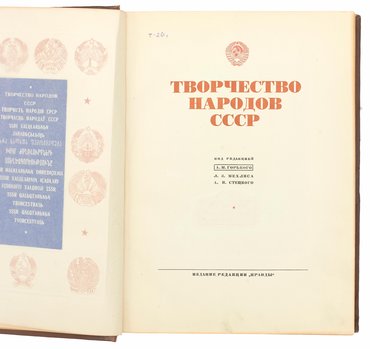 Не указан