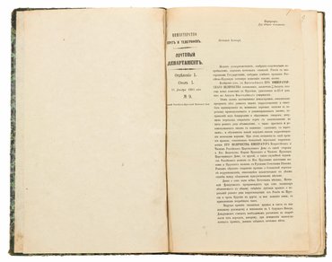 Не указан