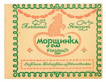 Не указан